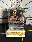 Carte Pokémon Melmetal GX Promo SM178 Soleil Et Lune 2019 FR 