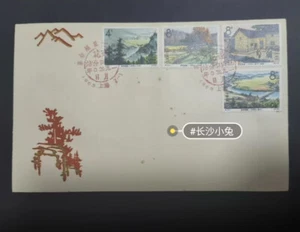 China 1965 S73 Revolutionary Cradle Jinggangshan Used Cover Stamp - Picture 1 of 2