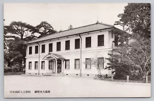 Hiroshima, Japan - Residence of Empress Shoken -  Atomic Bomb UNP Postcard - Picture 1 of 6