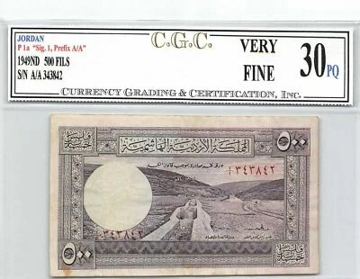 Jordan  500  Fils 1949  P 1a  Sign.# 1 Kg. Abdullah I Scarce Circulated Banknote - Image 1 of 3