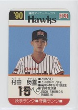 1990 Takara Fukuoka Daiei Hawks Katsuyoshi Murata #15