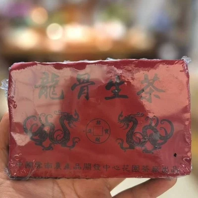 250 g de ladrillo de té crudo Yunnan Pu-erh 1950 antiguo té Pu'er Sheng Pu'er té Puerh envejecido Foto 1 de 4