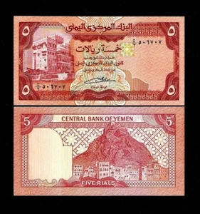 YEMEN ARAB REPUBLIC 5 RIALS P-17 1991 x 100 Pcs BUNDLE LOT DHAHR UNC BANK NOTE - Picture 1 of 3