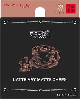 New Japan Cosmetics Kate Latte Art Matte Cheek RS-1 Rose from Japan - Image 1 of 3