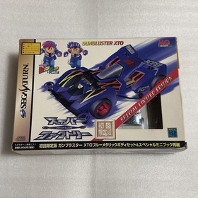 Ss Full Cowl Mini 4Wd Super Factory First Edition Limited Contains Sega Saturn
