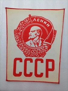 CCCP AEHNM - Vintage Original Backpatch anni 80 - Cm. 25,5x30,5x37 - Imagen 1 de 2