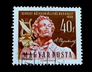 Hungary stamp 1959 Soviet Stamp Exhibition/ Used - Picture 1 of 1