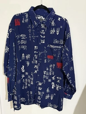 Vintage South Pole Shirt Graphic Button Japanese Style L Skate Deadstock NWOT - Image 1 of 4