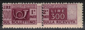 ITALIA 1946-51 Pacchi postali 300 £ lilla bruno MNH** © - Picture 1 of 2