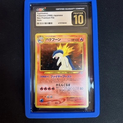 1999 Pokemon Japanese Neo Premium File - Typhlosion #157 Holo - CGC 10 Pristine - Image 1 of 4