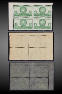 1947 MEXICO ALLEGORY FLIGHT PYRAMID SUN BLK.4 NH CORNER PLATE WMK.279 SCT.C175 - Photo 1/1