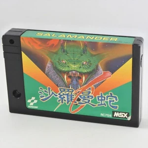 MSX SALAMANDER Cartridge Only 2009 msx - Picture 1 of 6