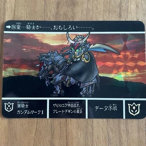 SD Gundam Gaiden VI: Knights of the Meteors Carddass Dark Knight Gundam Mark II - Picture 1 of 2