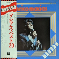 Enrico Macias - Best 20 (Vinyl LP - JP - Original)