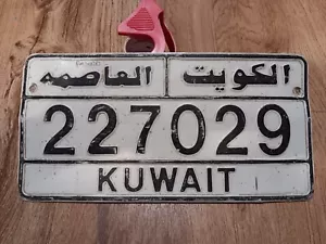 Kuwait Arabic License Plate 1990s - Picture 1 of 3