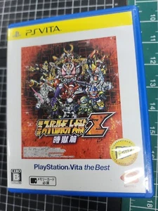 Bandai PS Vita 3rd Super Robot Wars Z at the prison hen the Best Japan - Picture 1 of 1