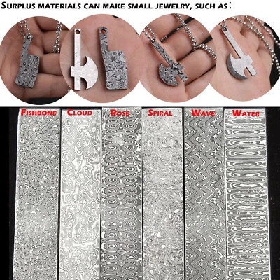 VG10 Дамасская Сталь Заготовки Бары Материал Лист Пластина Для Сделай Сам Заготовки Лезвия Ножа - Изображение 1 из 4