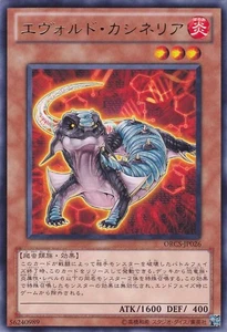 Yugioh ORCS-JP026 Evoltile Casinerio Rare Japanese NM - Picture 1 of 6