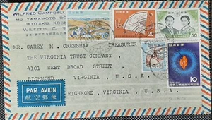 (JPN-201) JAPAN 1959 envelope OF 5 stamps SG657,791,795,800,801 KOBE to RICHMOND - Picture 1 of 2