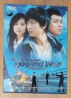The Time Between Dog And Wolf DVD Hardcover Foldout 2 Disc Set Korea