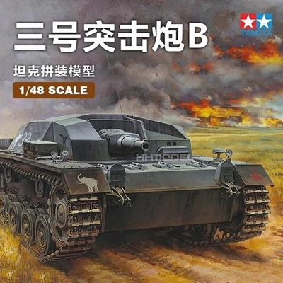 TAMIYA 32507 1:48 German Storm Gun III AUSF.B Faithful Replica Model Kit New - Image 1 of 4