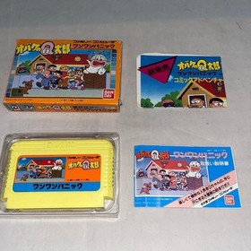 Obake no Q-taro WanWan Panic Bandai Nintendo Famicom NES Boxed Flyer
