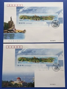 China 2003-8M Nature Scenery Gulangyu Island MS FDC (pair) 中国鼓浪屿小全张首日封(一对) - Picture 1 of 5