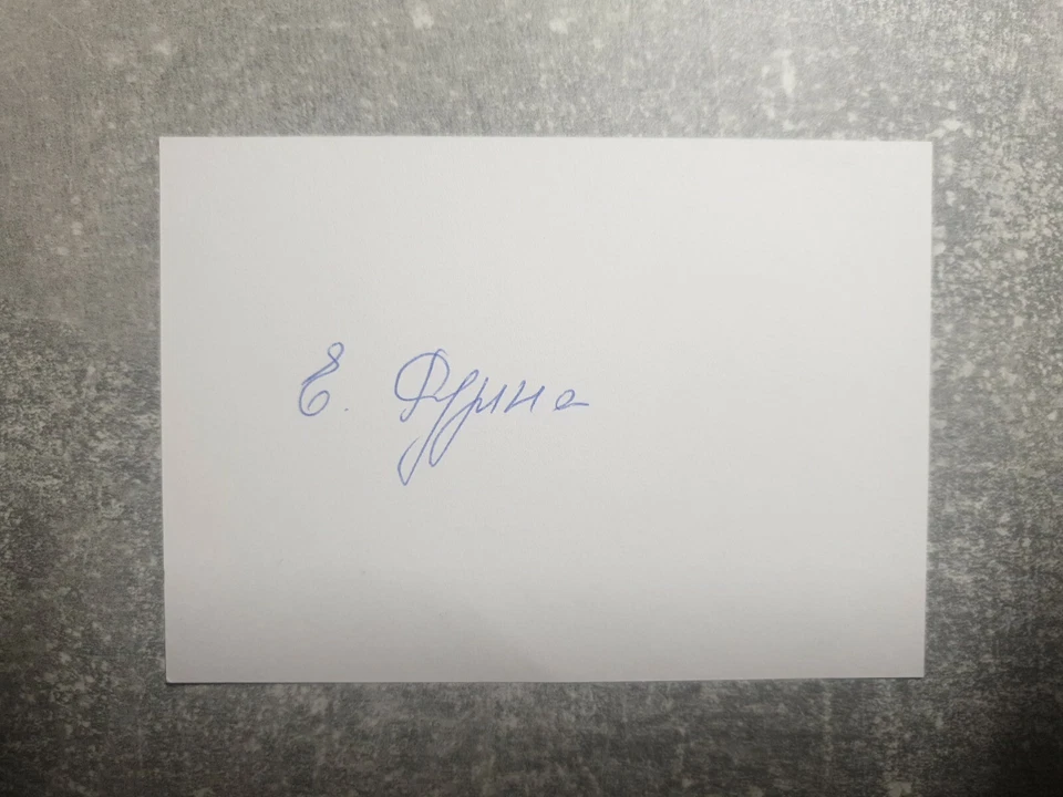 KK m.Orig.AG Jelena Rusina EUN Leichtathletik 1.OS 92 - 4x400m Rarität! - Bild 1 von 1