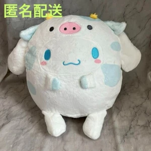 Sanrio Animal Costume Doll Big Type 2 Plush toy Cinnamoroll - Picture 1 of 2