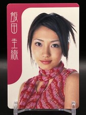 Kaori Iida Morning Musume Card TCG Japanese idol Japan 2001 UP-FRONT AGENCY b