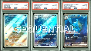 PSA 9 10 Blastoise SAR Squirtle Wartortle AR Sequential Set 151 Japanese Pokemon - Picture 1 of 3