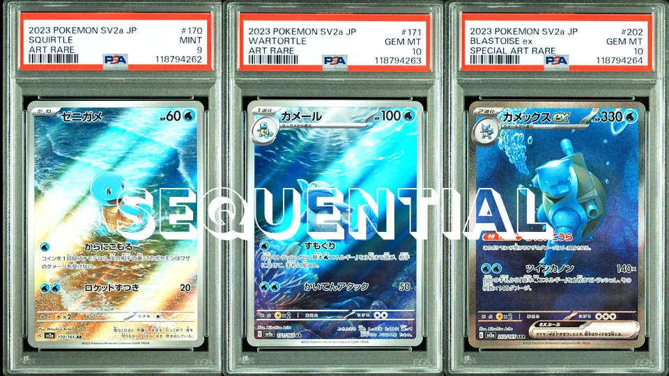 PSA 9 10 Blastoise SAR Squirtle Wartortle AR Sequential Set 151 Japanese Pokemon - Image 1 of 3