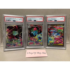 PSA 10 Bulbasaur Ivysaur Venusaur AR SAR Set Mega Brave m1L Pokemon Giapponese - Foto 1 di 20