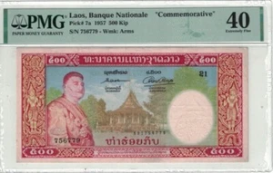 LAO 500 Kip 1975 "Commemorative" Pick# 7a PMG: 40 Extremely Fine. #PL2242 - Picture 1 of 2