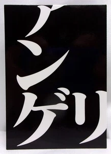 Tarjeta Lista 3 - TI3 1996 Neon Genesis Evangelion CARDDASS MASTERS CARD - Imagen 1 de 4