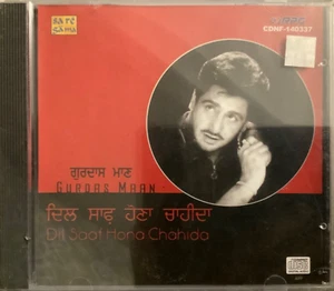 Dil Saaf Hona Chahida By Gurdas Maan - RARE RPG Punjabi CD - Imagen 1 de 2