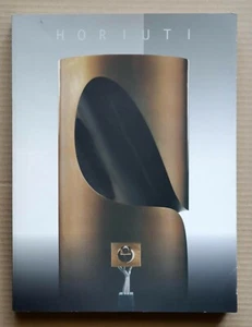 HORIUTI MASAKAZU Retorospective, Exhibition Catalogue / 2003, abstract Sculpture - Picture 1 of 12