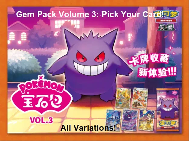 Pokemon TCG: Gem Pack Volume 3 (Simp. Chinese) - Pick Your Card! US SELLER - Image 1 of 1