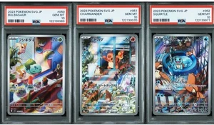 PSA 10 Cartas Pokemon Bulbasaur Charmander Squirtle ex AR Promo Juego de Barajas Especiales - Imagen 1 de 4