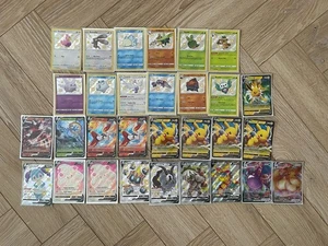 Pokemon TCG Shining Fates Bundle / Baby Shiny’s V Karten & VMAX & Full Art - Bild 1 von 9