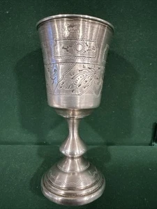 1874 Russland 84* SILBER KIDDISCHE TASSE Handarbeit 3,5 hoch /39,6 gr - Bild 1 von 12