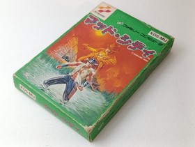 ✨ Mad City Famicom Bayou Billy CIB Boxed 1988 Konami Japan FC NES KDS-MU ✨