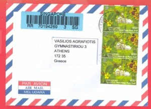 Singapore $1.10 Park Strip of3 on Registered cover Greece DOUANE CN 22 Label - Picture 1 of 2