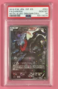 Psa10 Darkrai 024/036 Pokemon Card CP6 Dream Shine Collection Japanese - Picture 1 of 9