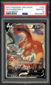 PSA 10 Charizard V 103/100 SR Alt Art Star Birth Pokemon Card Japanese US SELLER - Picture 1 of 2