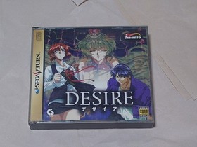 Sega Saturn DESIRE T-15031G Complete CIB Tested Very Good Condition