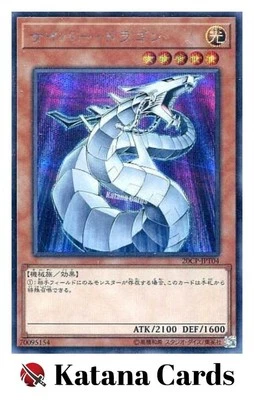 Yugioh Cards | Cyber Dragon Secret Rare | 20CP-JPT04 Japanese - Image 1 of 4