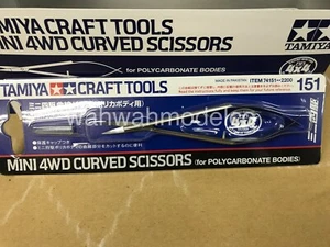 Tamiya 74151 MINI 4WD CURVED SCISSORS For Polycarbonate Bodies - Picture 1 of 2