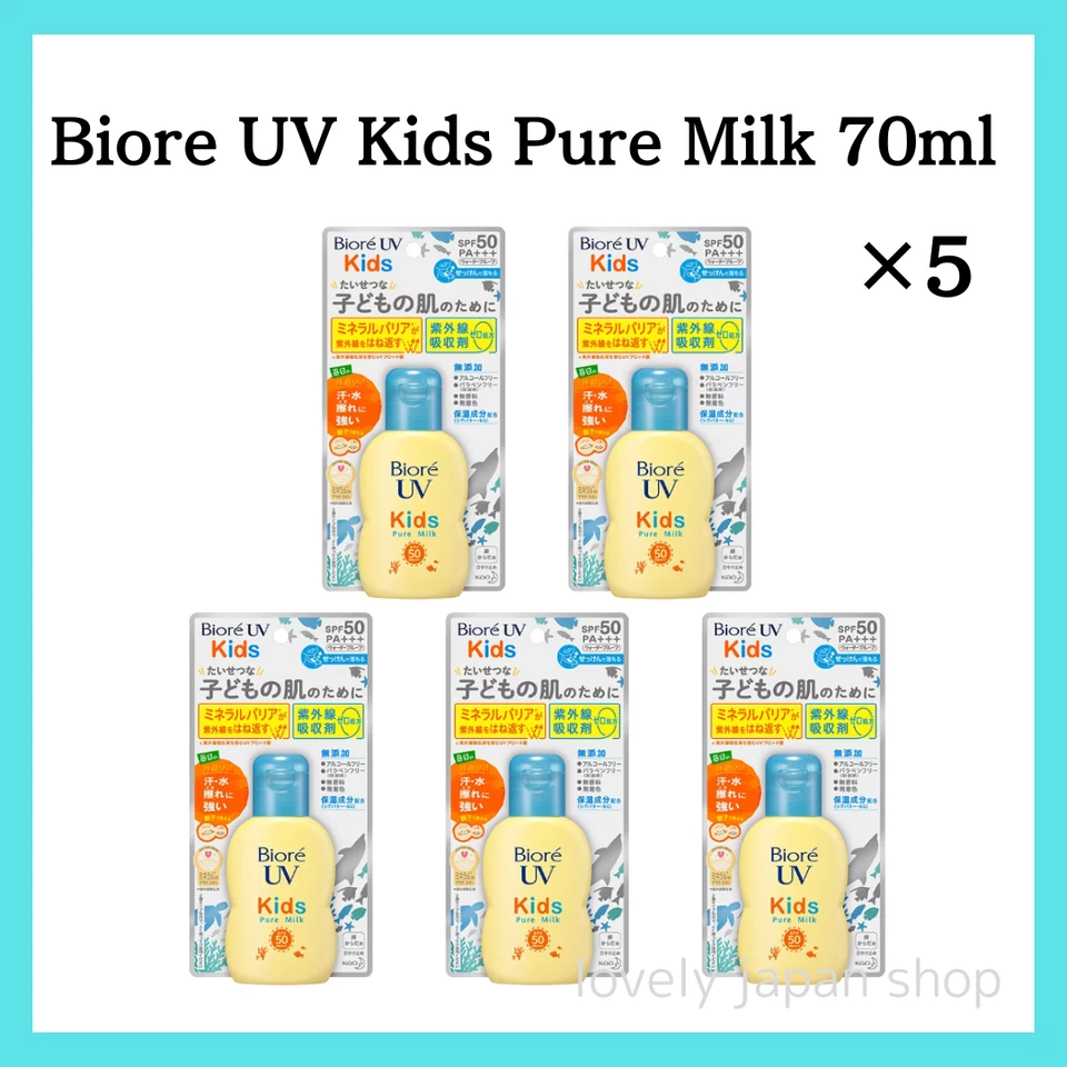 Protector solar Biore UV Kids Pure Milk [70 ml × 5] SPF50 PA+++ impermeable hecho en Japón Foto 1 de 4
