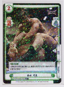 Kosei Fujita (NJPW/003B-034S R+) - Rebirth NJPW trading Holo Card - Picture 1 of 3